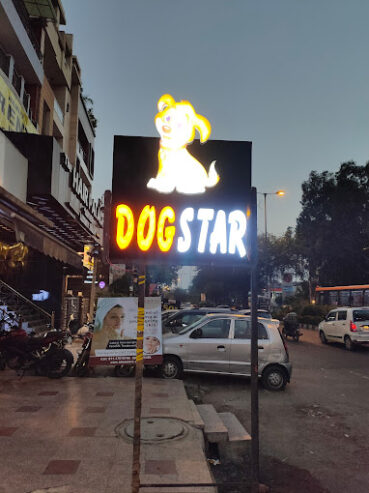 Dogstar