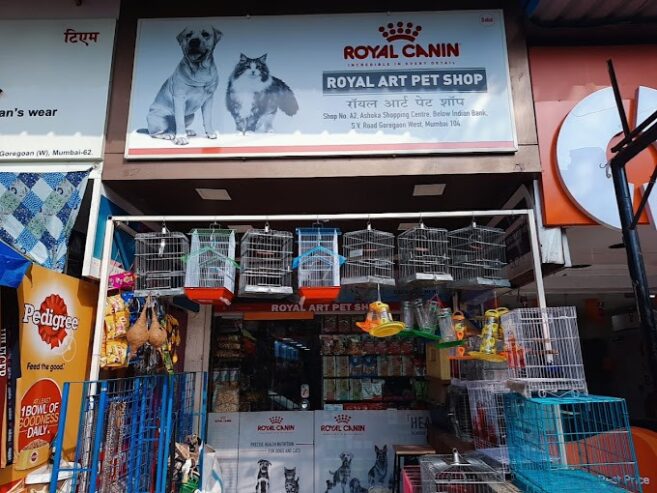 Royal art pet shop